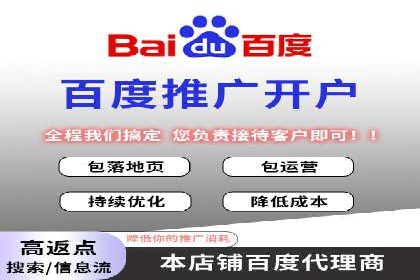 案例分享：信息流代理助力企业品牌升级